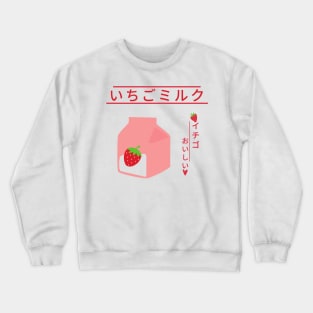 Strawberry Milk Japanese Crewneck Sweatshirt